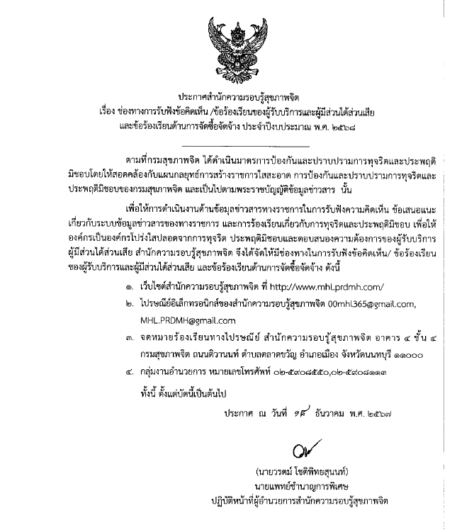 1740994244204.jpg