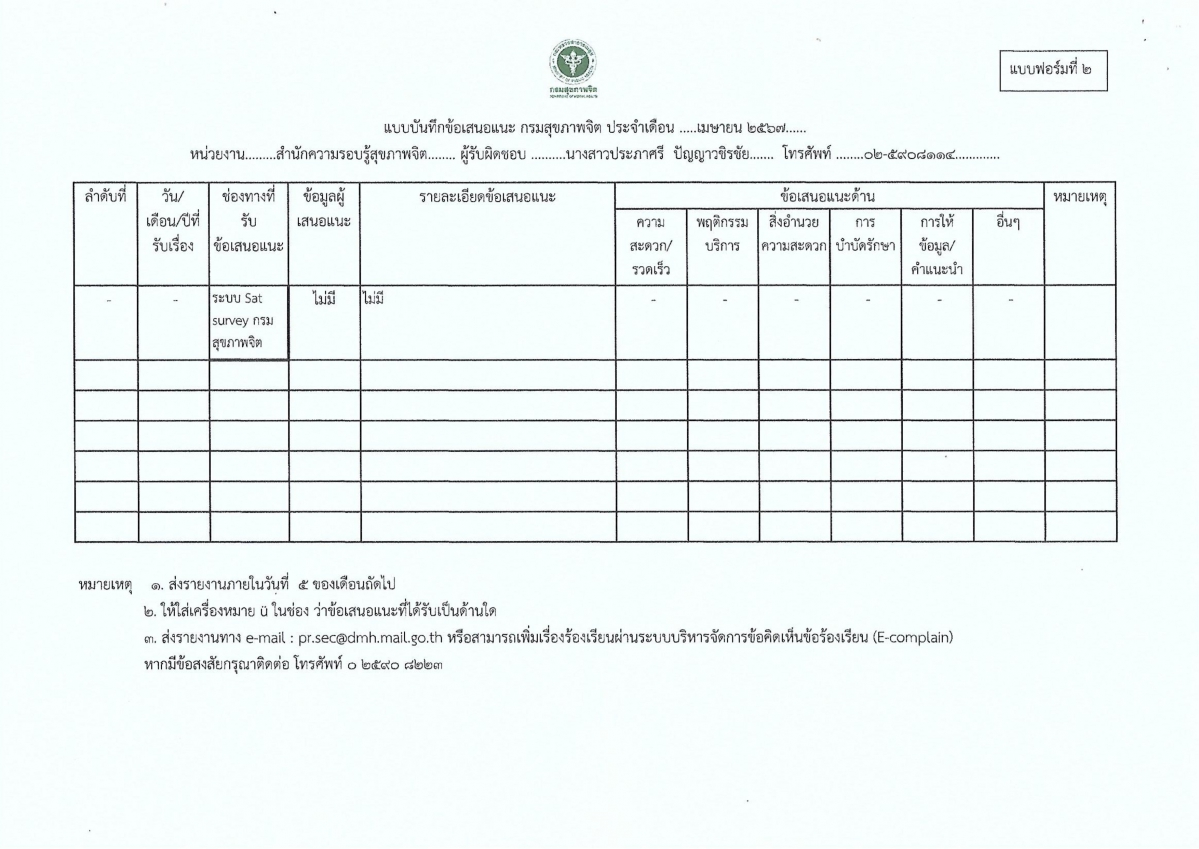 PIC Page1