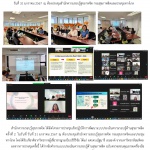 โครงการประชุมเชิงปฏิบัติการพัฒนาแบบประเมินความรอบรู้ด้านสุขภาพจิต ครั้งที่ 2 วันที่ 31 มกราคม 2567 ณ ห้องประชุมสำนักความรอบรู้สุขภาพจิต กรมสุขภาพจิตและประชุมทางไกล