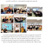 โครงการประชุมเชิงปฏิบัติการเสริมสร้างความรอบรู้สถานการณ์วิกฤติและความรุนแรง ระหว่างวันที่ 12 กุมภาพันธ์ 2567 ณ ห้องประชุมสำนักความรอบรู้สุขภาพจิต กรมสุขภาพจิต