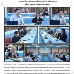 “ สำนักความรอบรู้สุขภาพจิต ร่วมกับ ILO ประชุมหารือแลกเปลี่ยนแนวทาง การขับเคลื่อนงานด้านสุขภาพจิต ยกระดับสุขภาพจิตคนทำงาน  สร้างมาตรฐานสากลในสถานประกอบการ ”