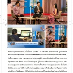 ทางรอดผู้ป่วยสุขภาพจิต “เริ่มที่รับฟัง ไม่ตัดสิน” ดร.นพ.วรตม์ โชติพิทยสุนนท์ ผู้อำนวยการ               สำนักความรอบรู้สุขภาพจิต และโฆษกกรมสุขภาพจิต ชวนเข้าใจและให้กำลังใจผู้ป่วยทางสุขภาพจิต 